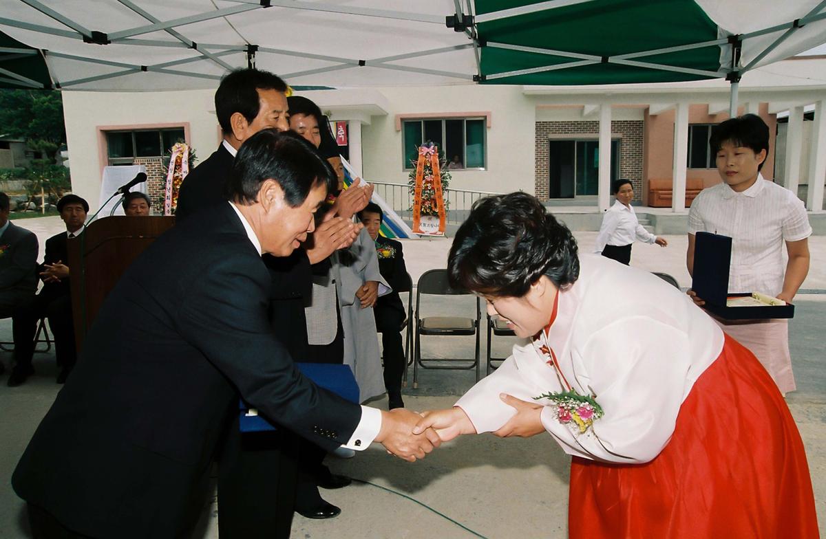 원당 마을회관 준공