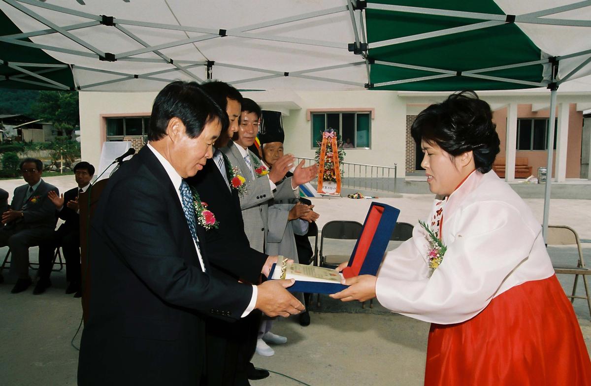 원당 마을회관 준공