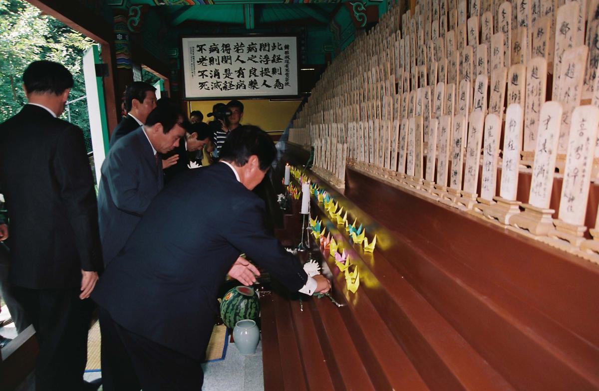 추모제