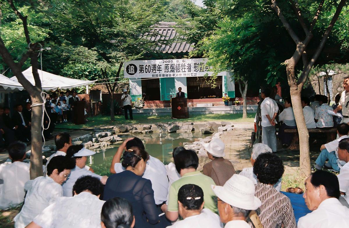 추모제
