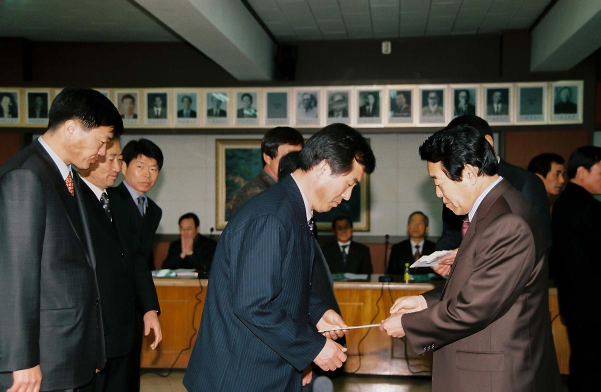 읍.면장 회의