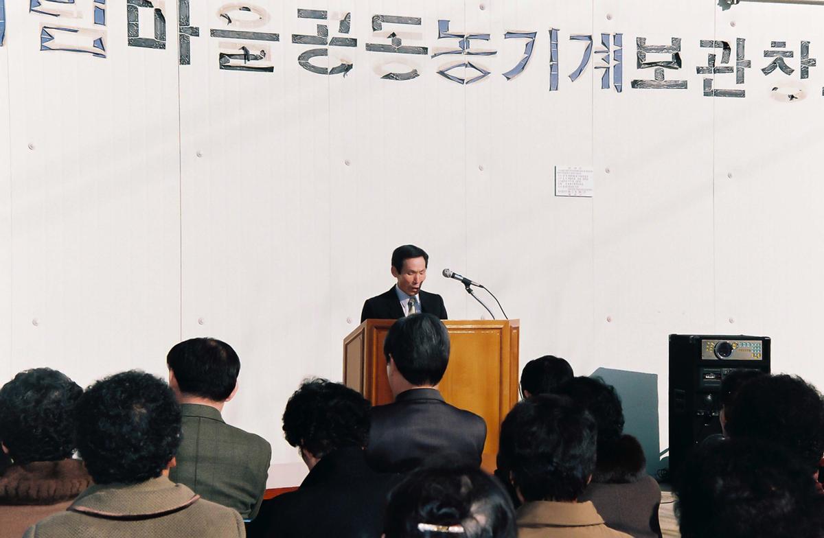 행사