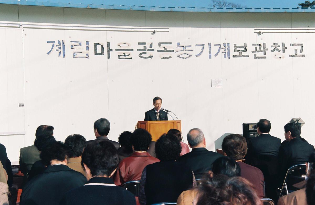 행사