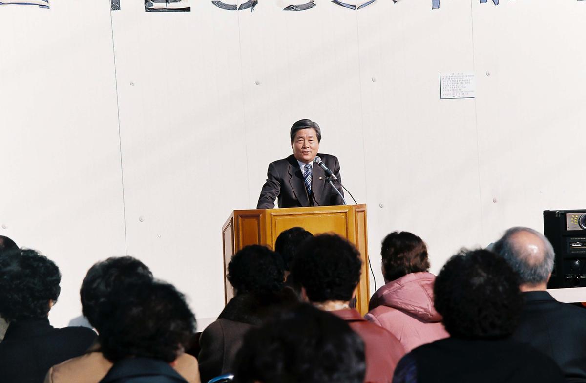 행사