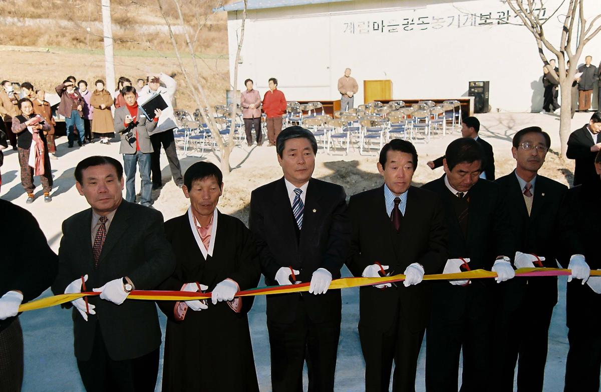 행사