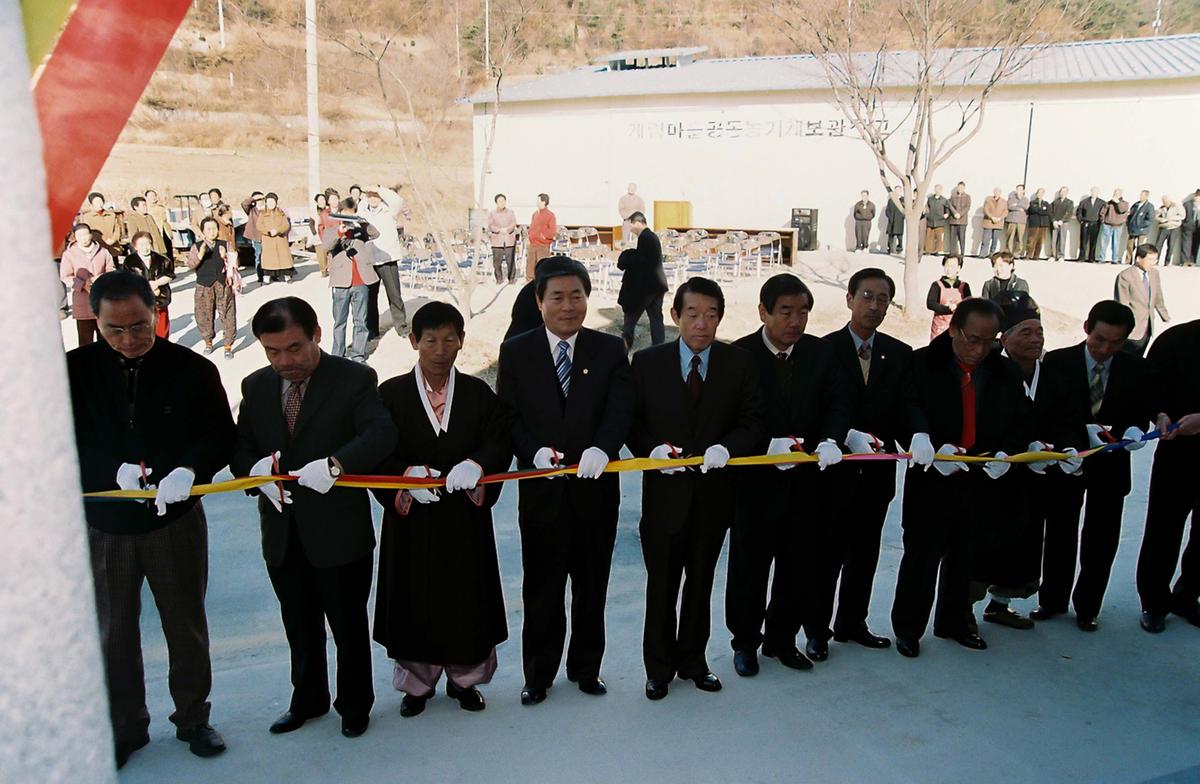 행사