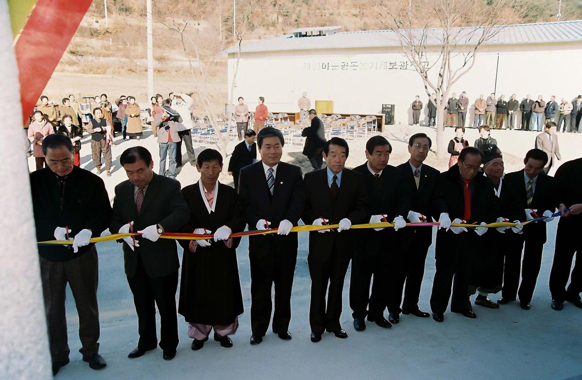 행사
