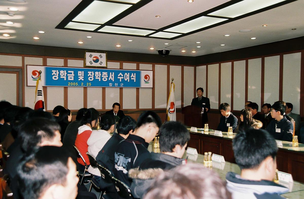 장학금 및 장학증서 수여식