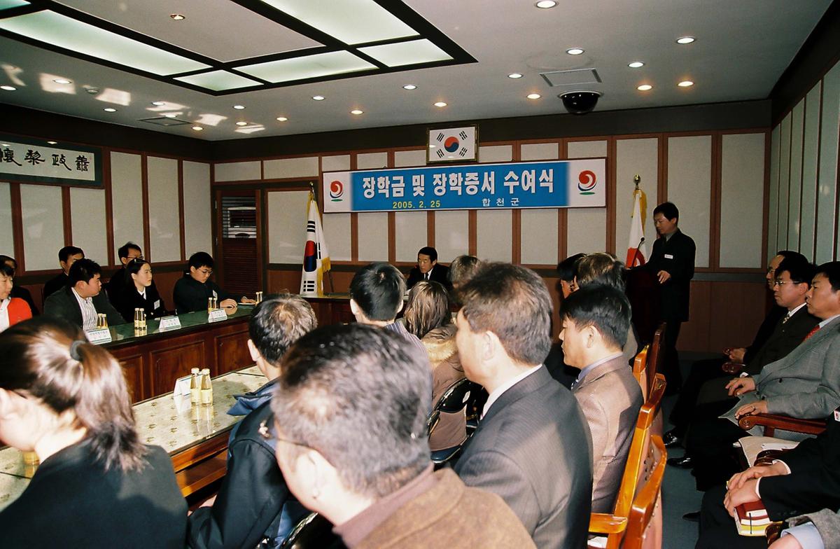 장학금 및 장학증서 수여식