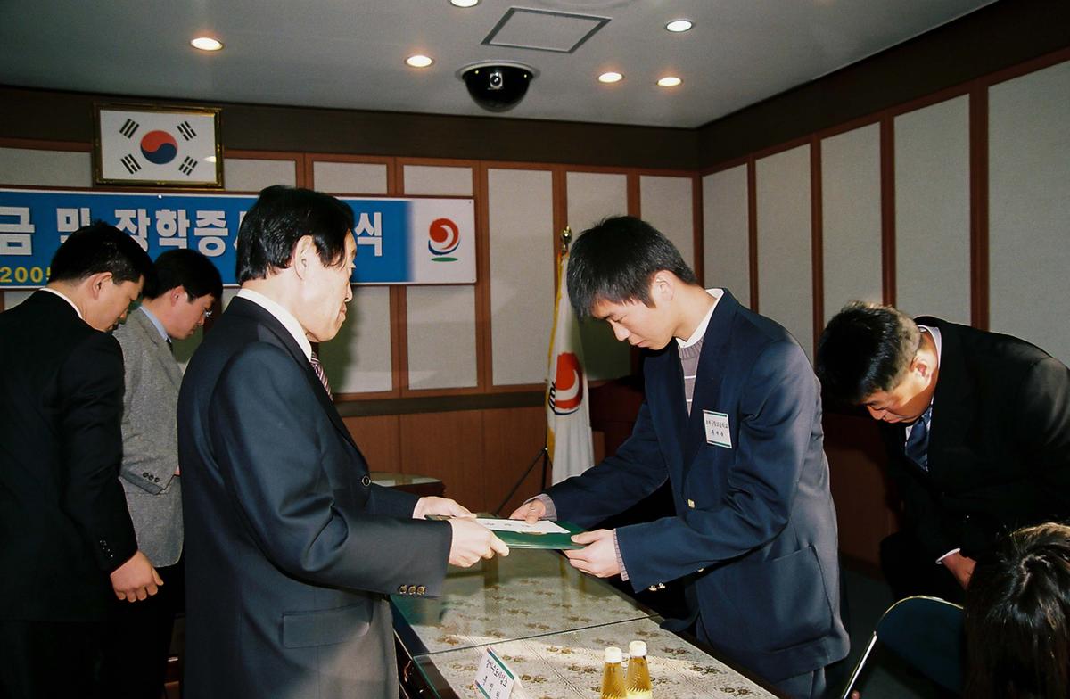 장학금 및 장학증서 수여식