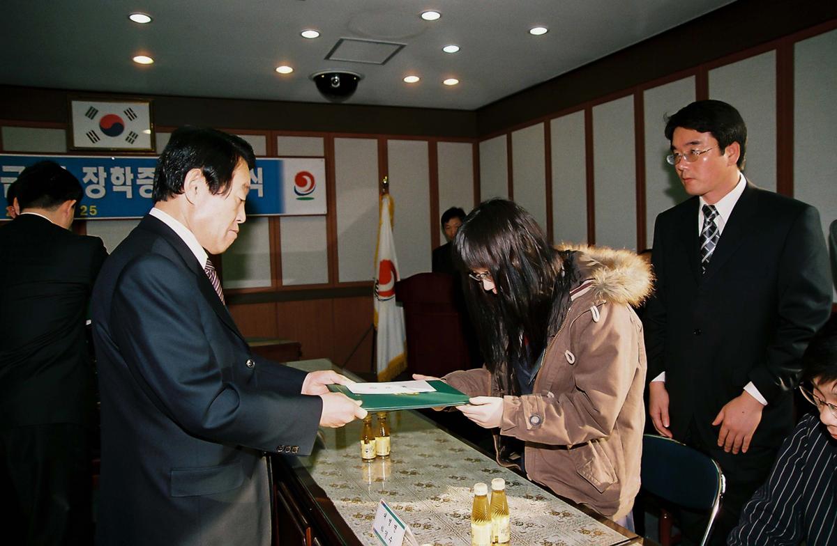 장학금 및 장학증서 수여식