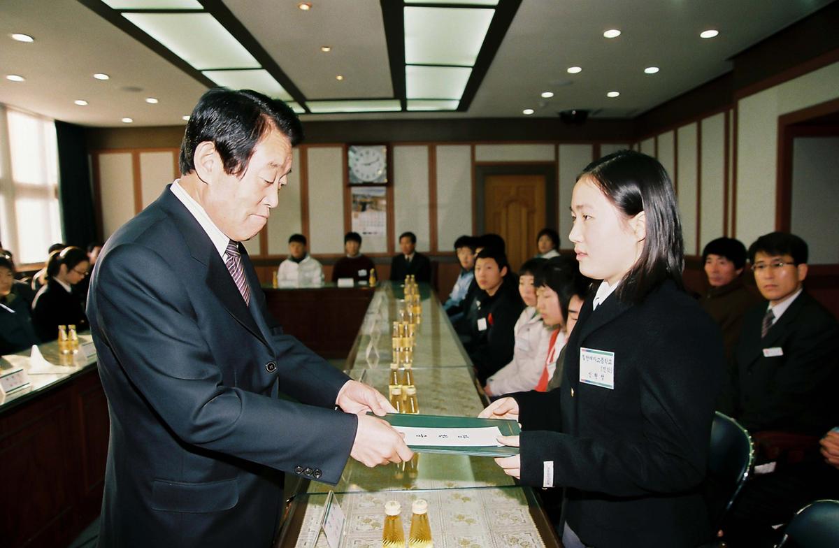 장학금 및 장학증서 수여식