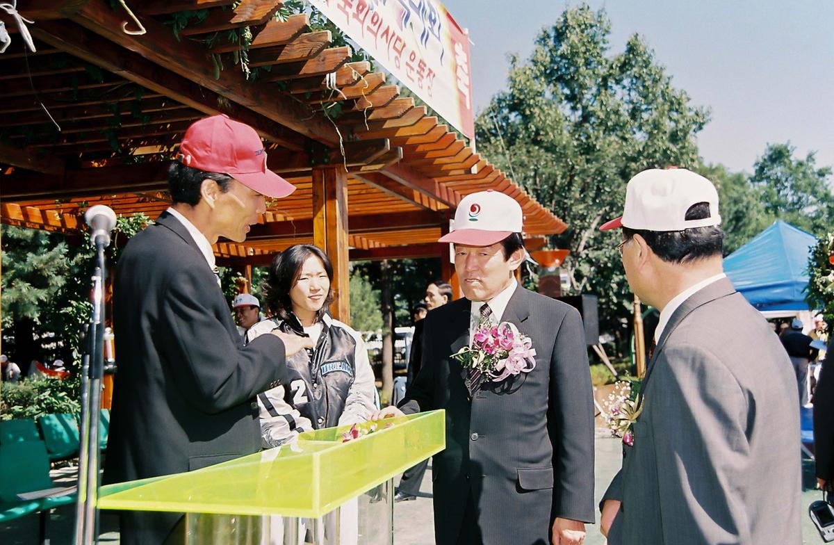 재경 합천군 향우회 제21회 체육대회