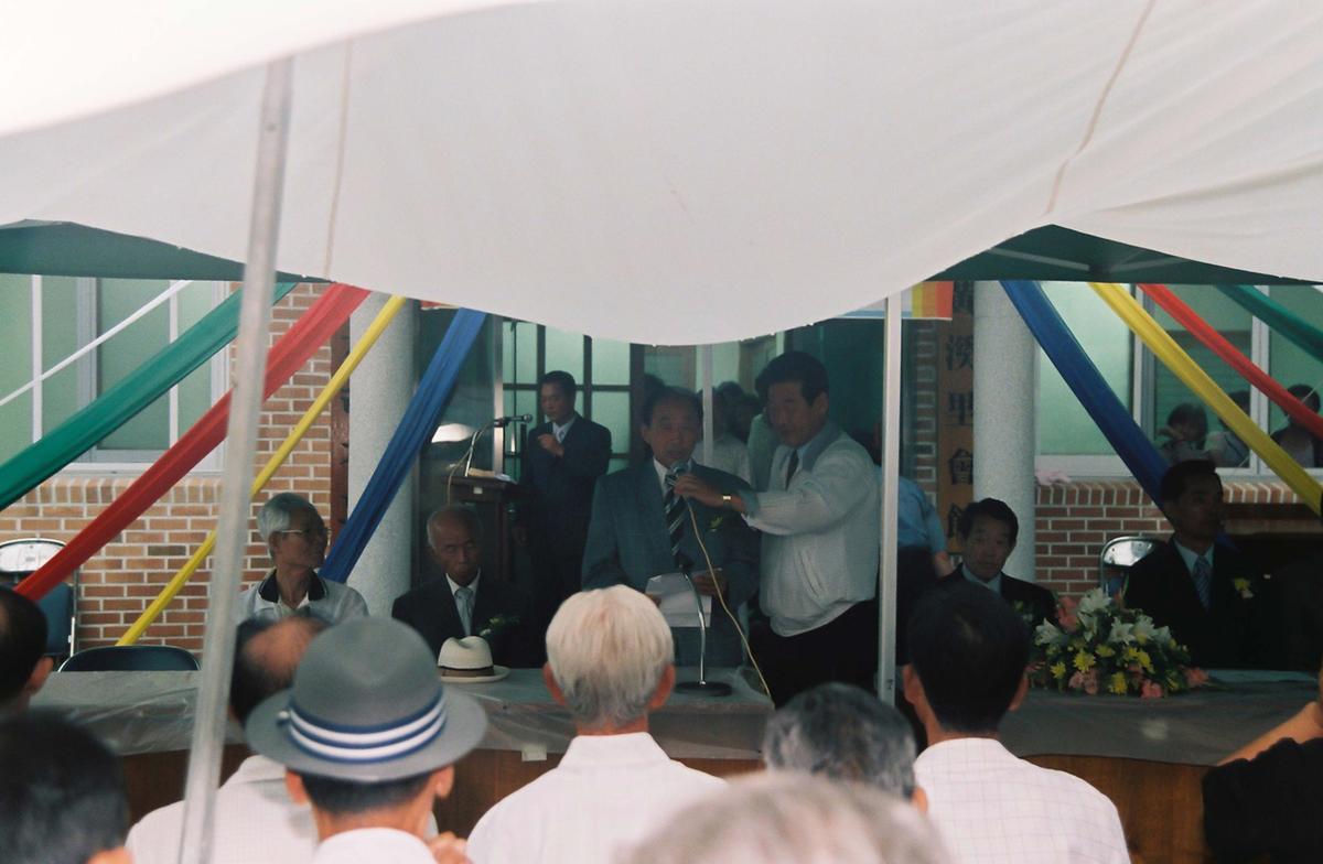 행사