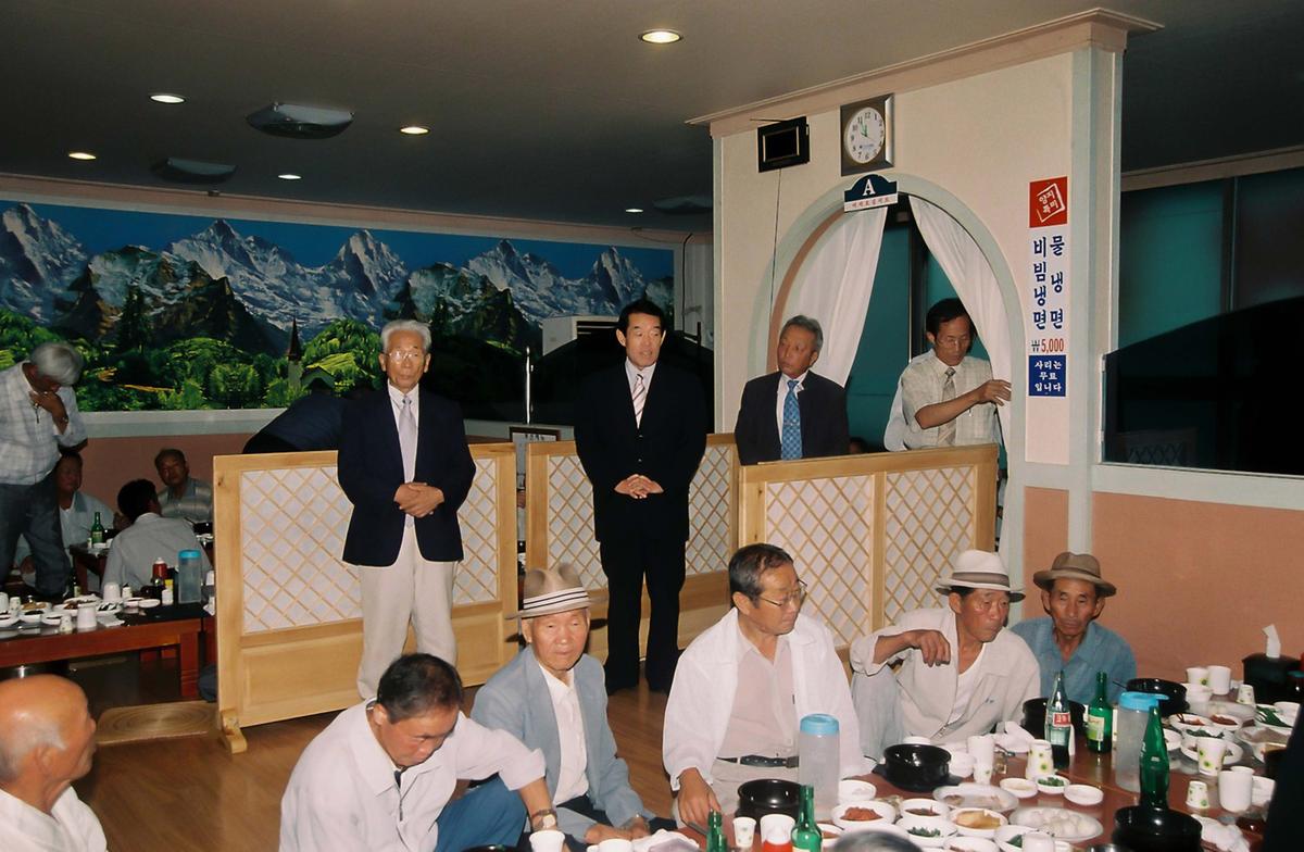 행사