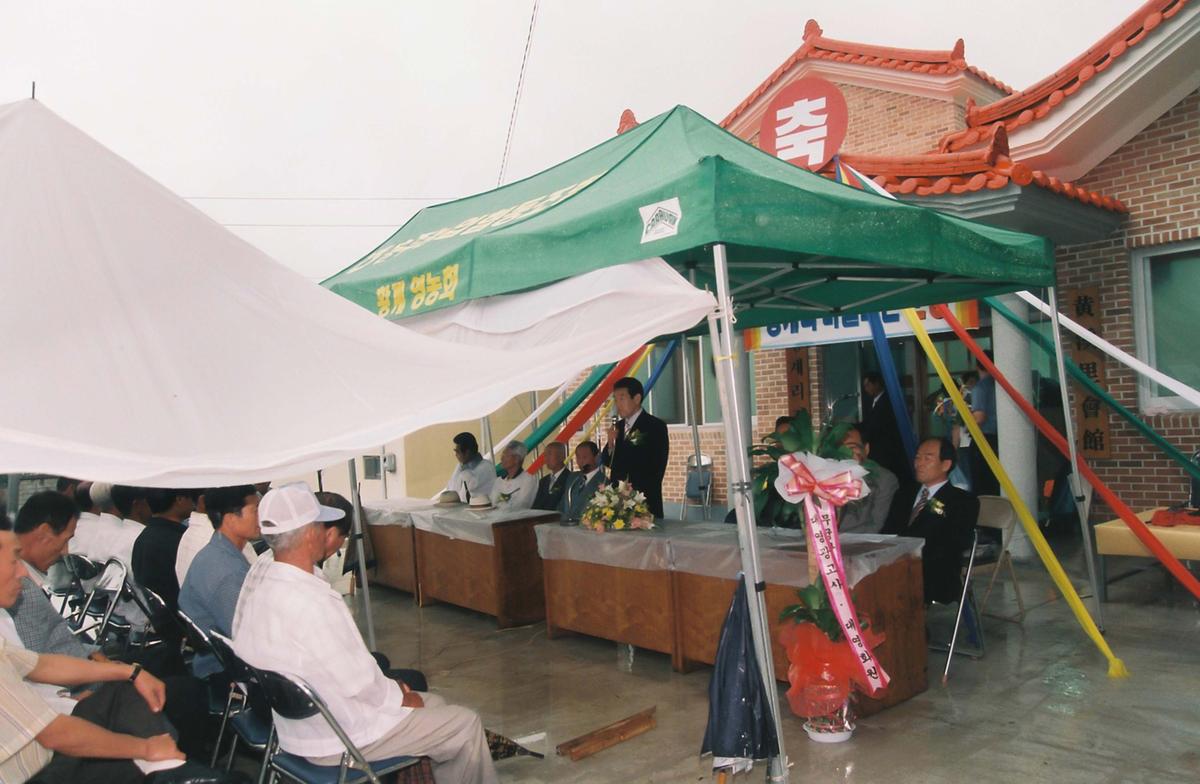 행사