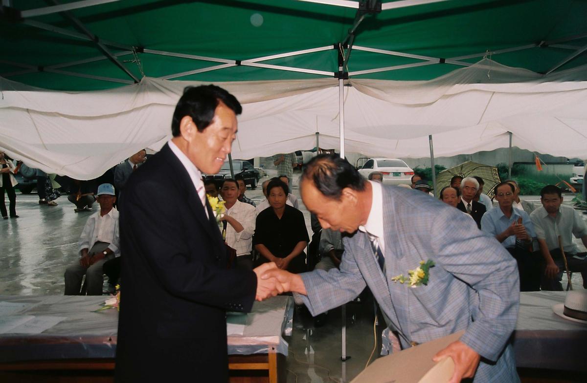 행사