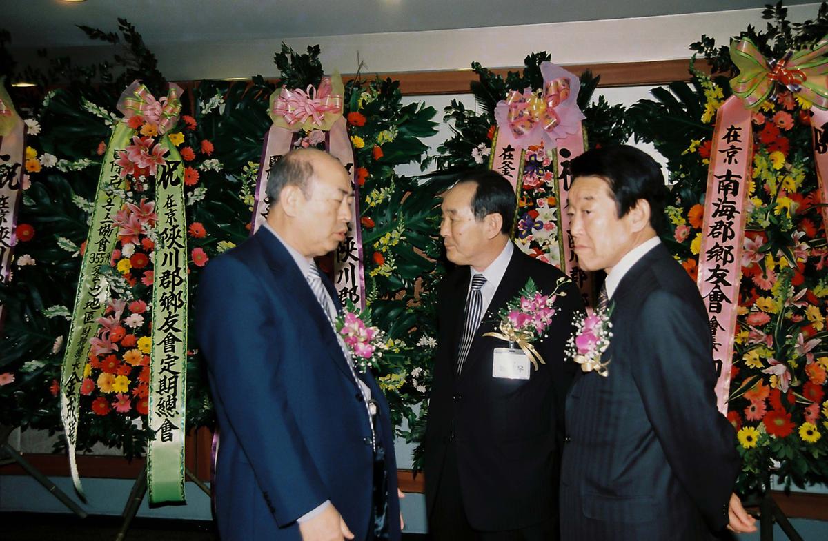 재경 합천군 향우회 제28회 정기총회