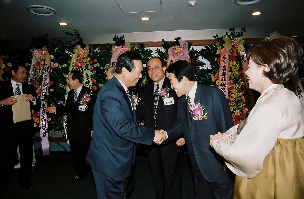 재경 합천군 향우회 제28회 정기총회