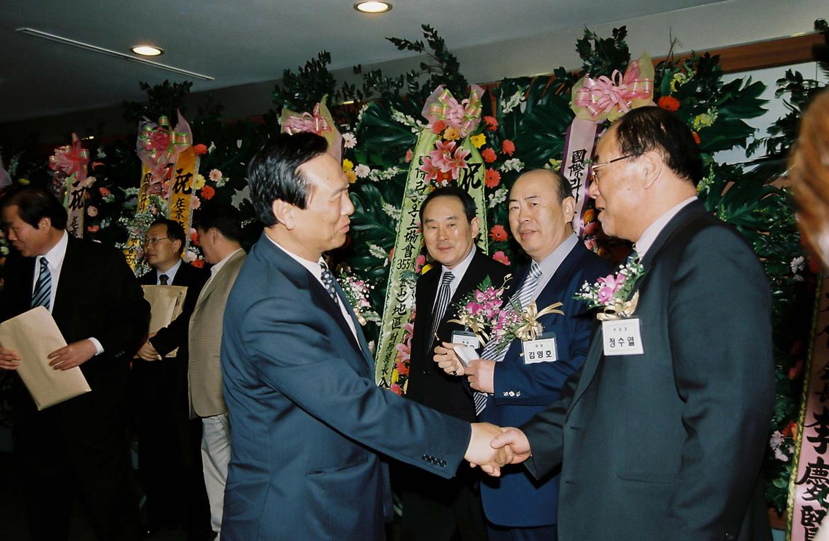 재경 합천군 향우회 제28회 정기총회