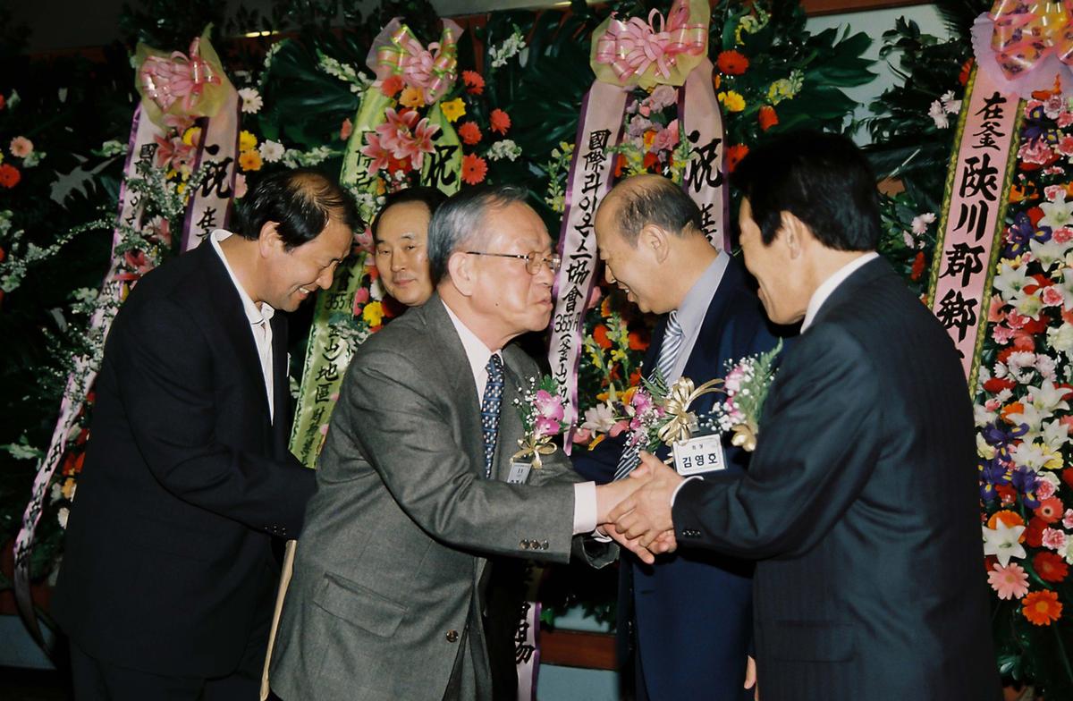 재경 합천군 향우회 제28회 정기총회