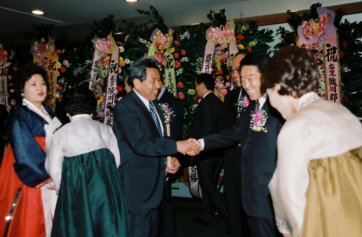 재경 합천군 향우회 제28회 정기총회