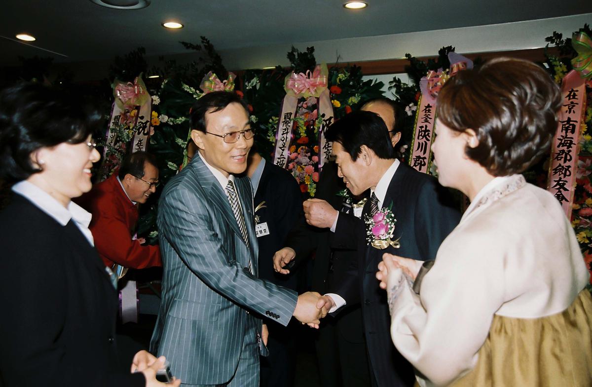재경 합천군 향우회 제28회 정기총회