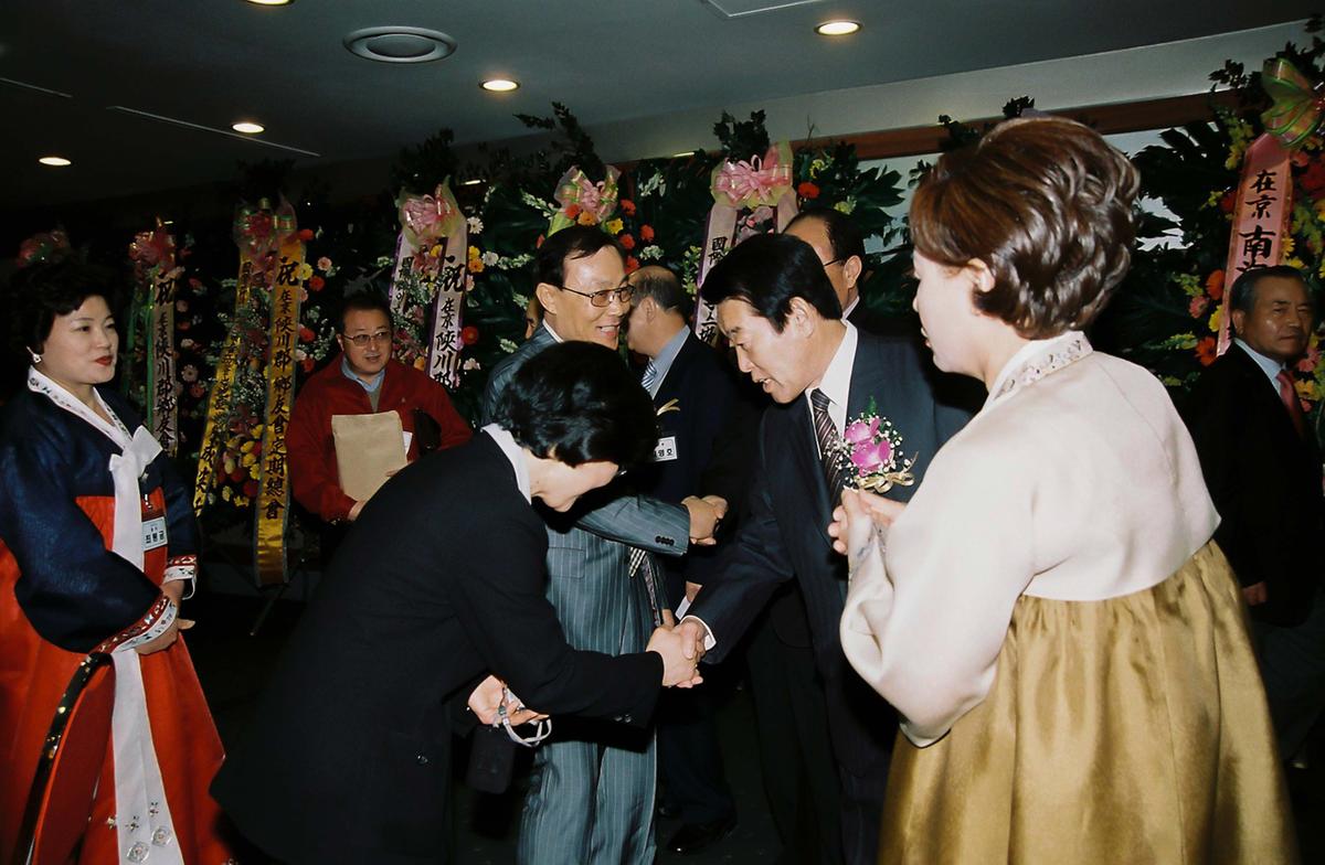 재경 합천군 향우회 제28회 정기총회