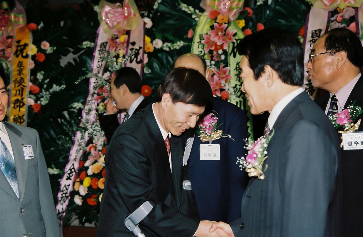 재경 합천군 향우회 제28회 정기총회