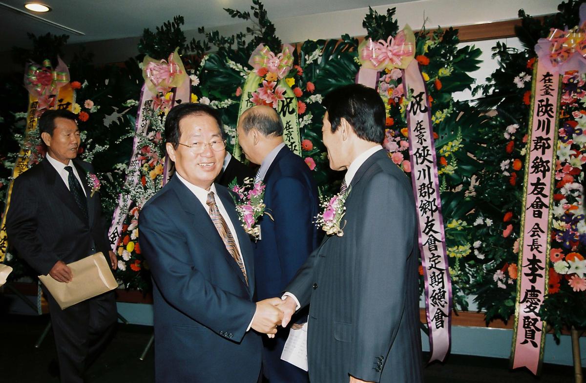 재경 합천군 향우회 제28회 정기총회