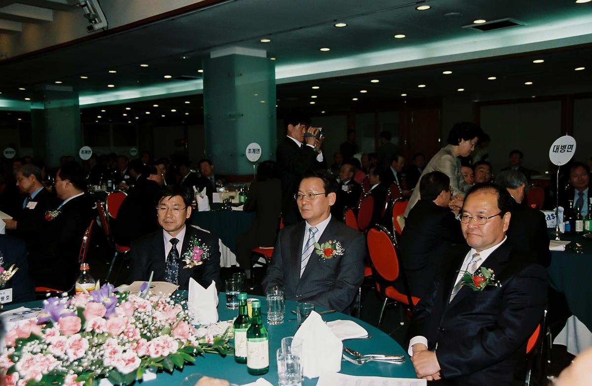 재경 합천군 향우회 제28기 정기총회