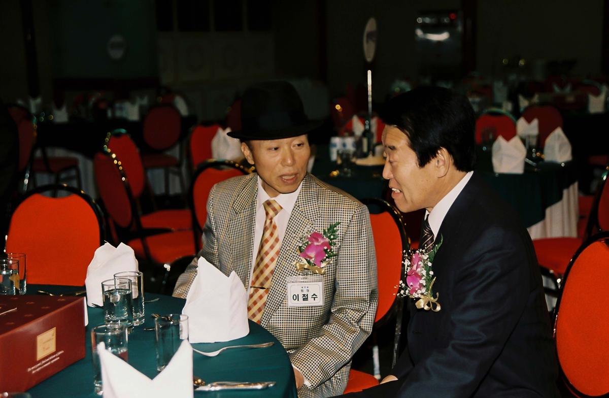 재경 합천군 향우회 제28기 정기총회