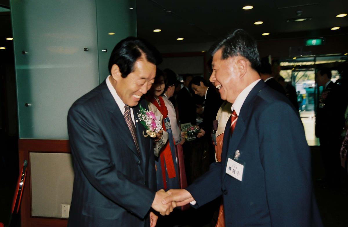 재경 합천군 향우회 제28기 정기총회