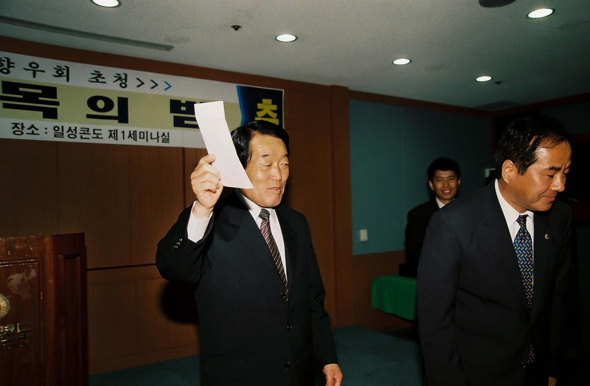 재밀양 합천향우회 초청 이사 친목의 밤