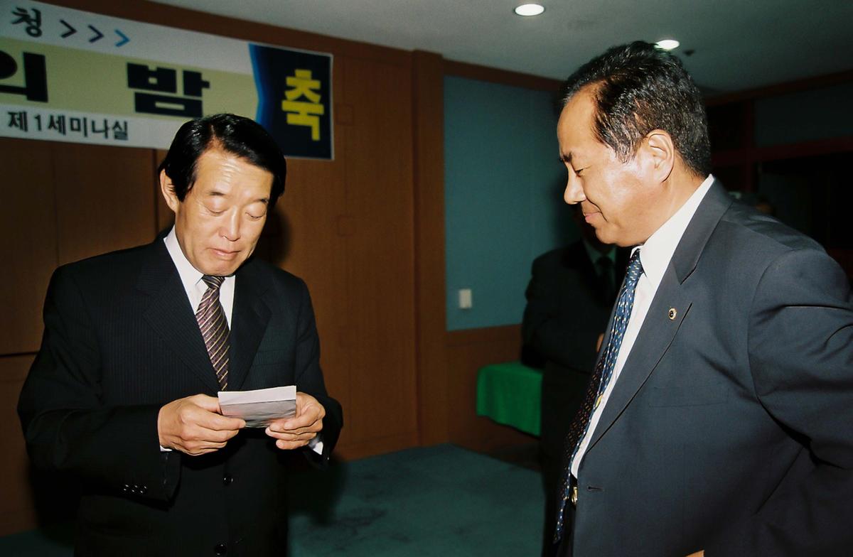 재밀양 합천향우회 초청 이사 친목의 밤