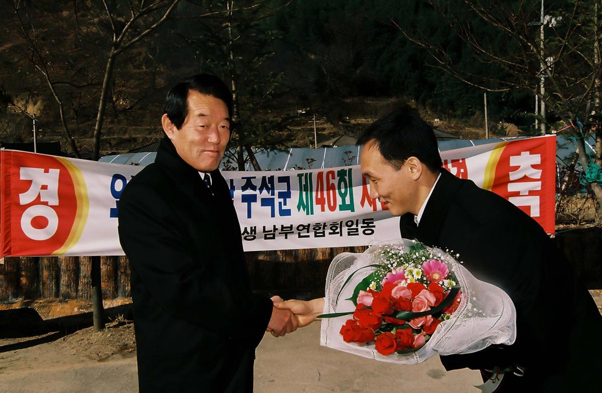 전계호장남 전훈 제46회 사법고시 합격