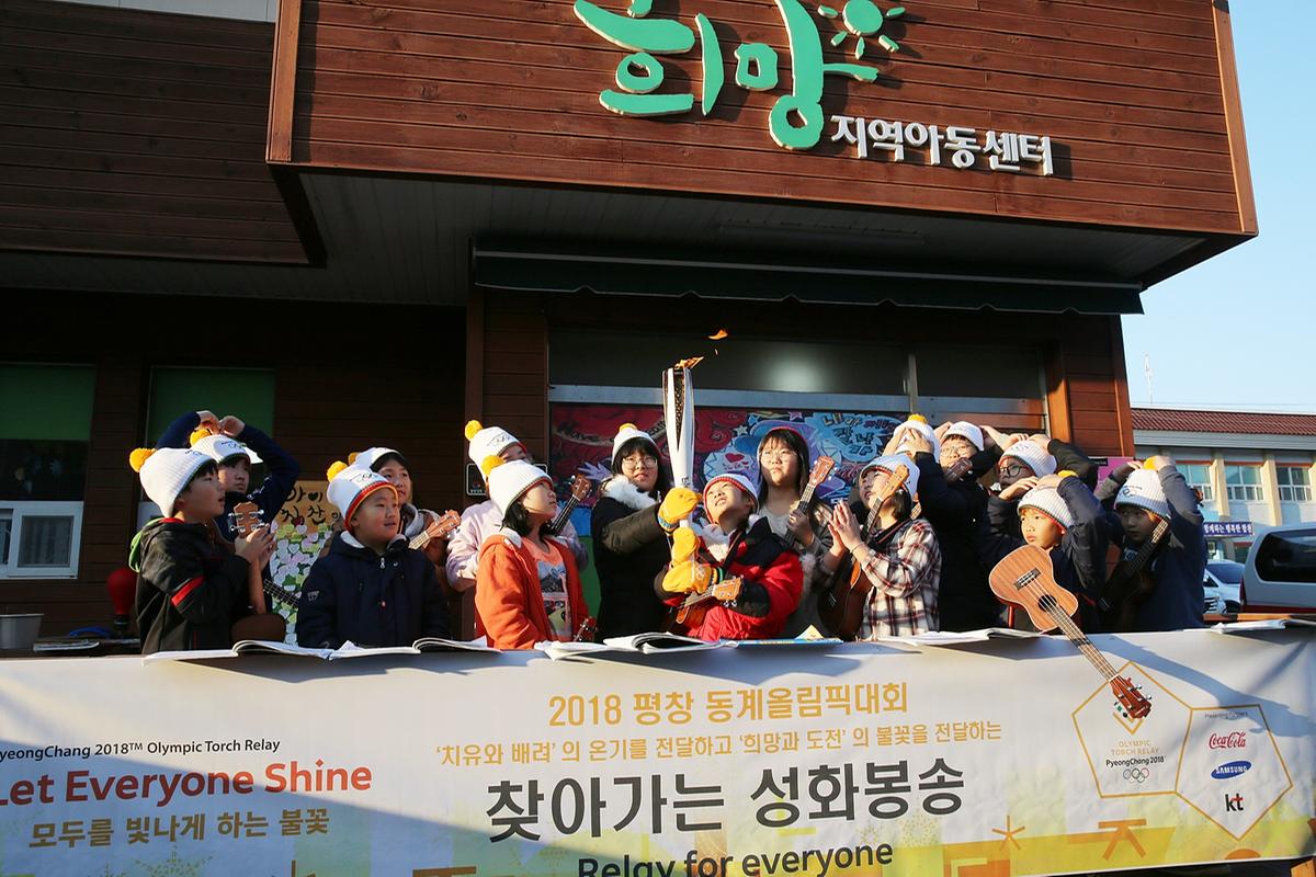 찾아가는성화봉송