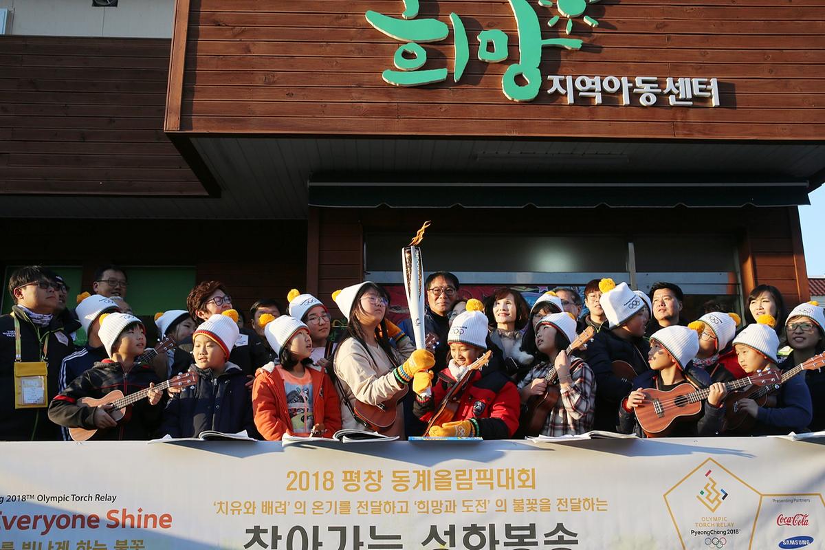 찾아가는성화봉송