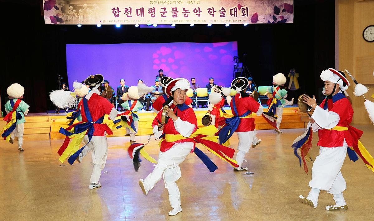 대평군물농악시연