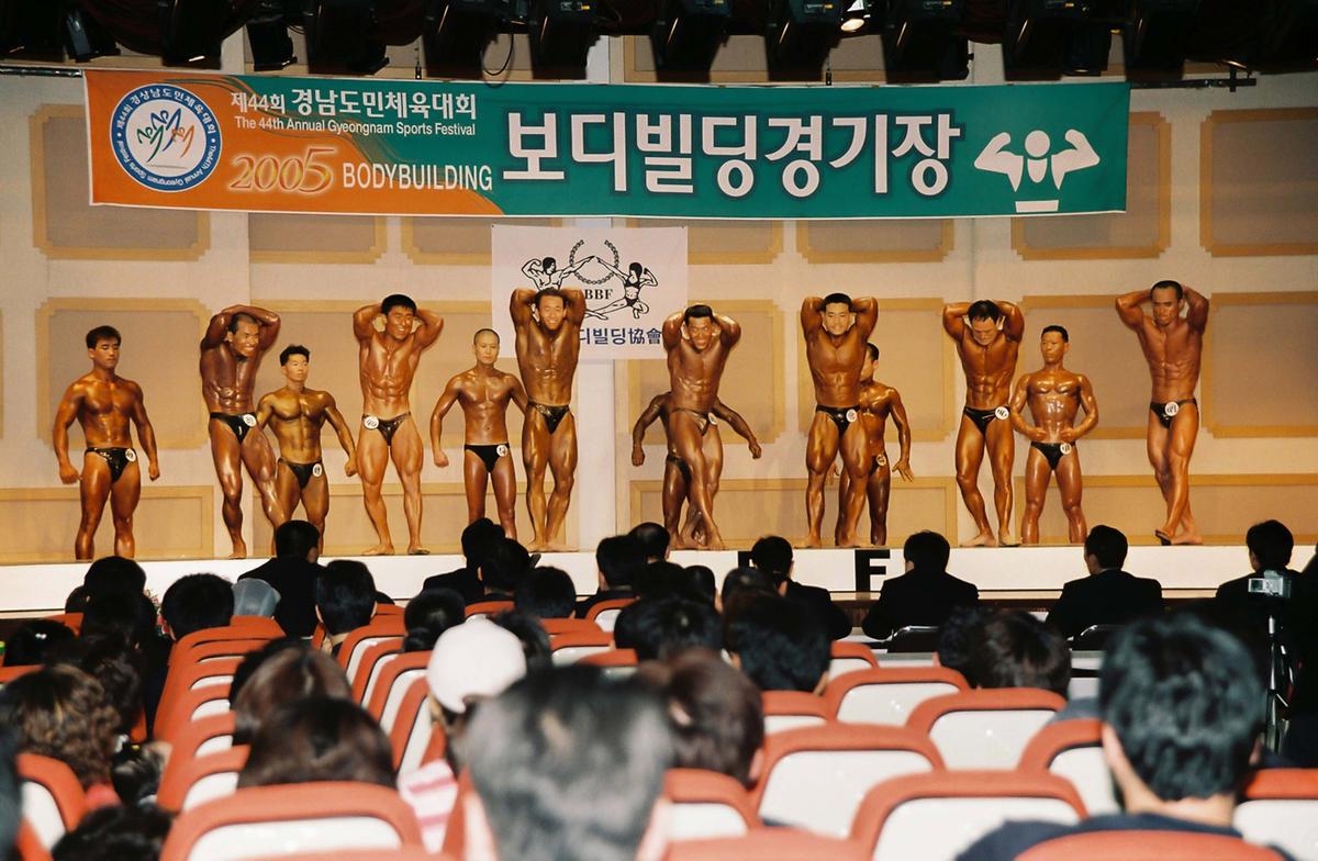 제44회 경남도민체육대회