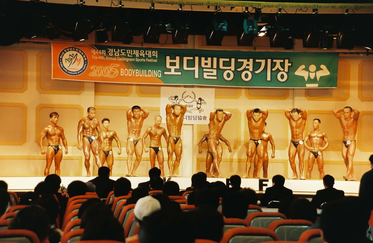 제44회 경남도민체육대회