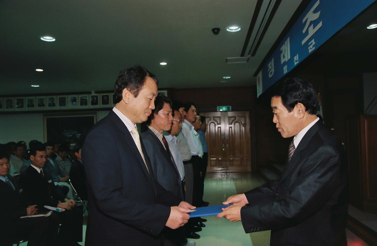 정례조회