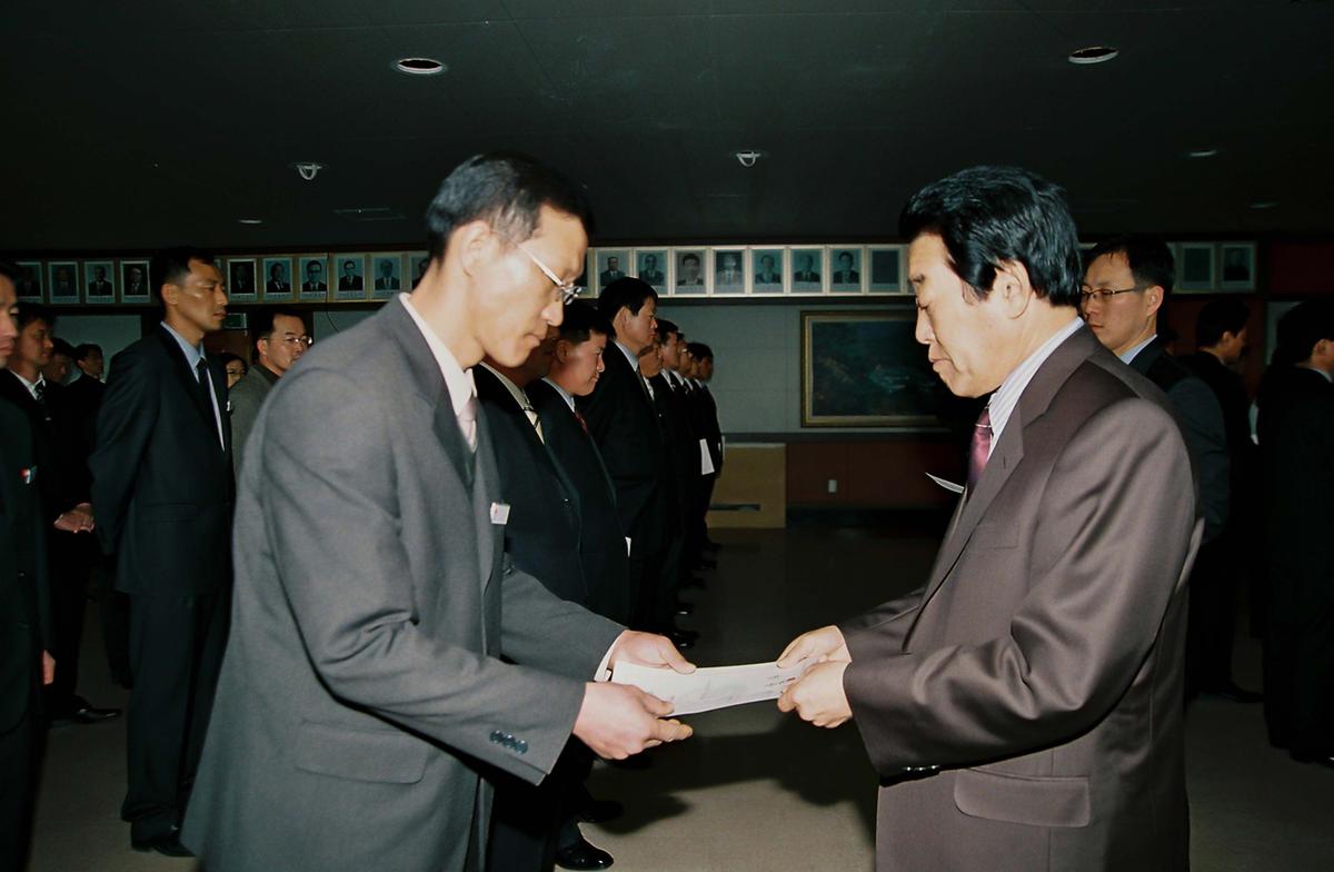 정례조회