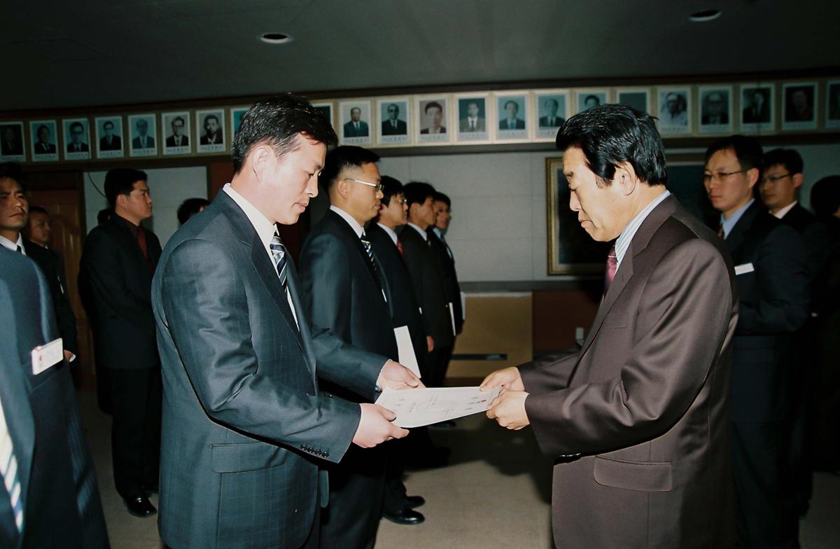 정례조회