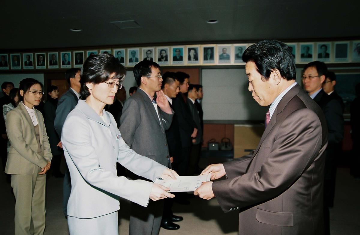 정례조회