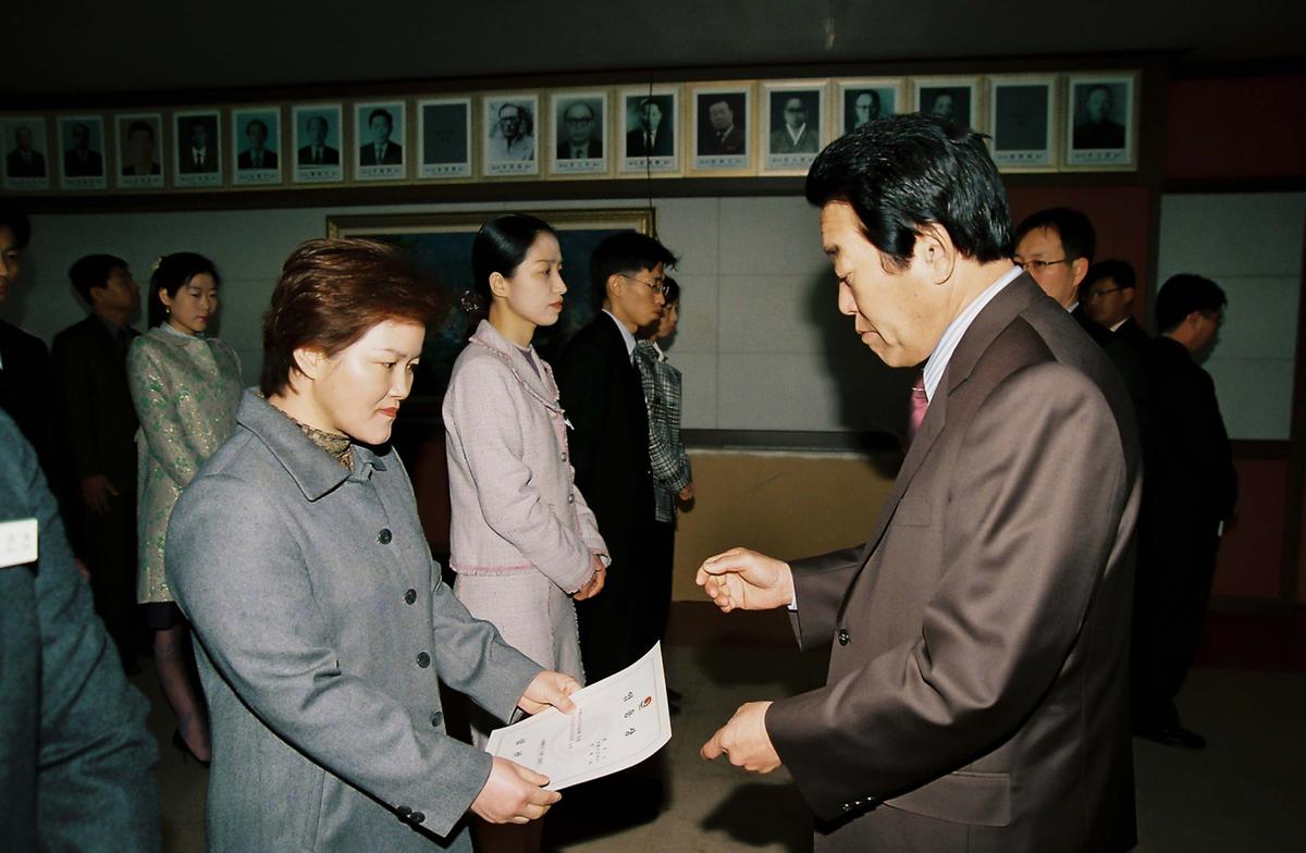 정례조회