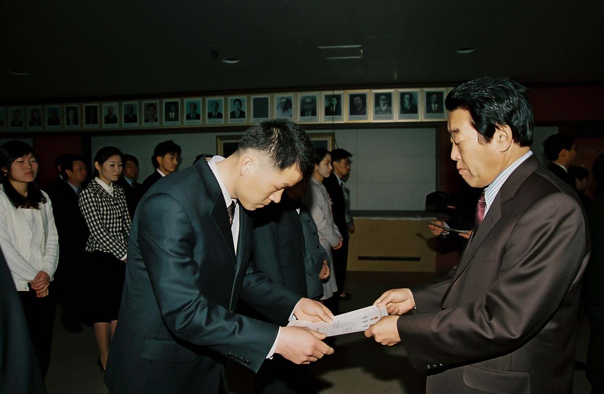 정례조회