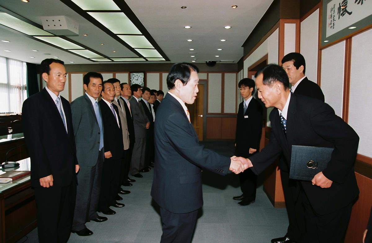수여식