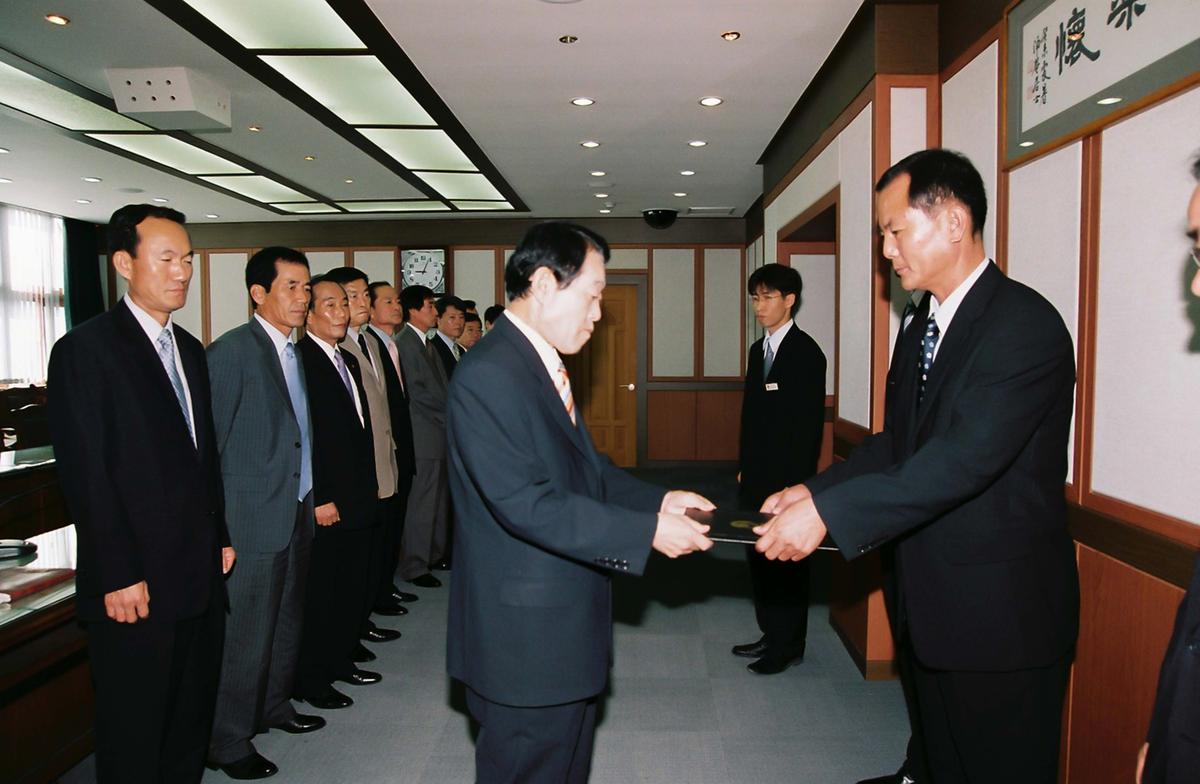 수여식
