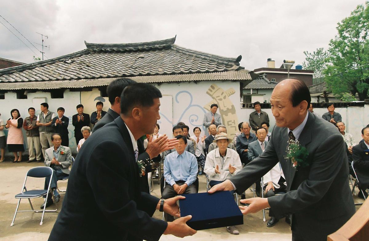 율지 마을회관 준공